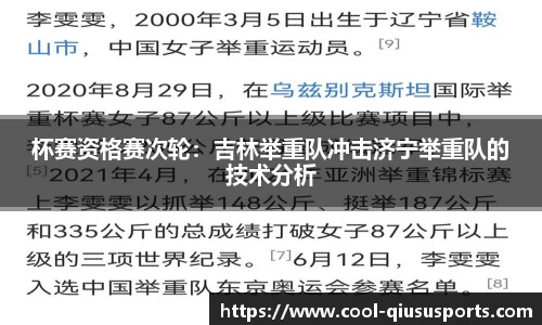 球速体育平台