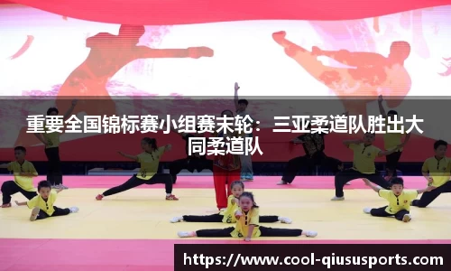 球速体育平台