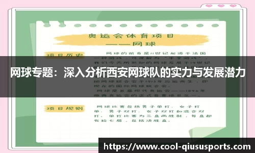 球速体育平台