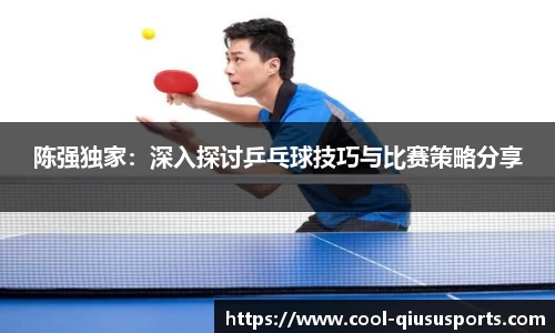 球速体育官方网站