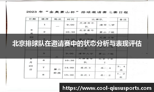 球速体育注册登录
