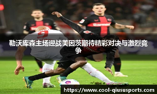 球速体育QIUSU SPORT