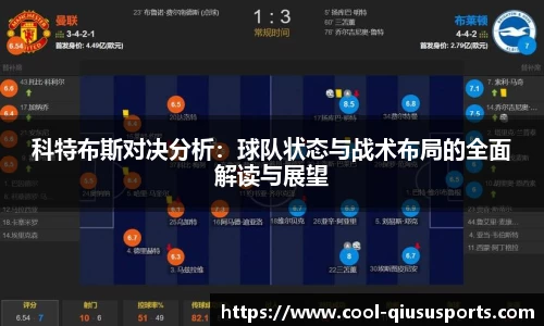 球速体育QIUSU SPORT