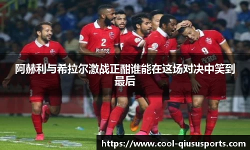 球速体育QIUSU SPORT