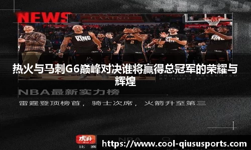 球速体育平台