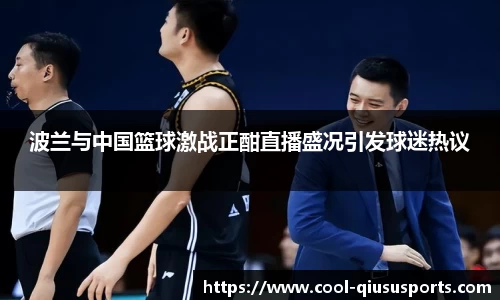 球速体育官方网站