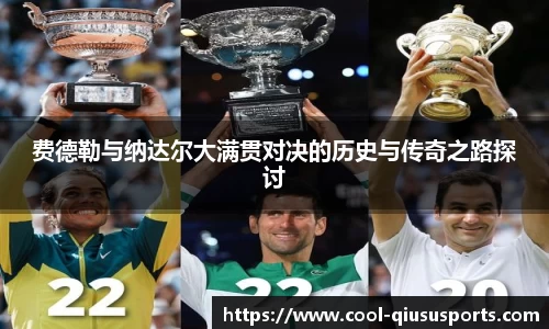 球速体育QIUSU SPORT