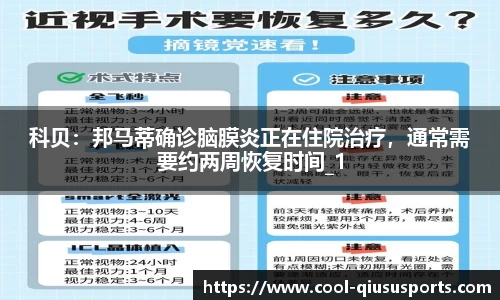 球速体育QIUSU SPORT